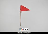 藏品(布袋戲道具-軍旗)的圖片